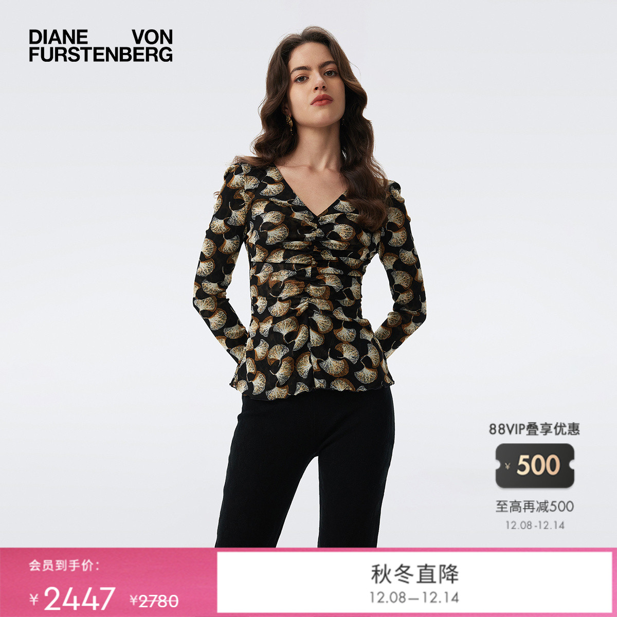 [双面穿]DVF2025秋冬新款弹力网纱银杏叶叠影雪花豹纹上衣BL3T003