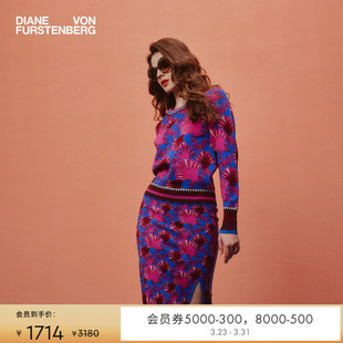 包臀半裙KN3T001 DVF针织提花粉蓝扇形几何图案修身 提花工艺