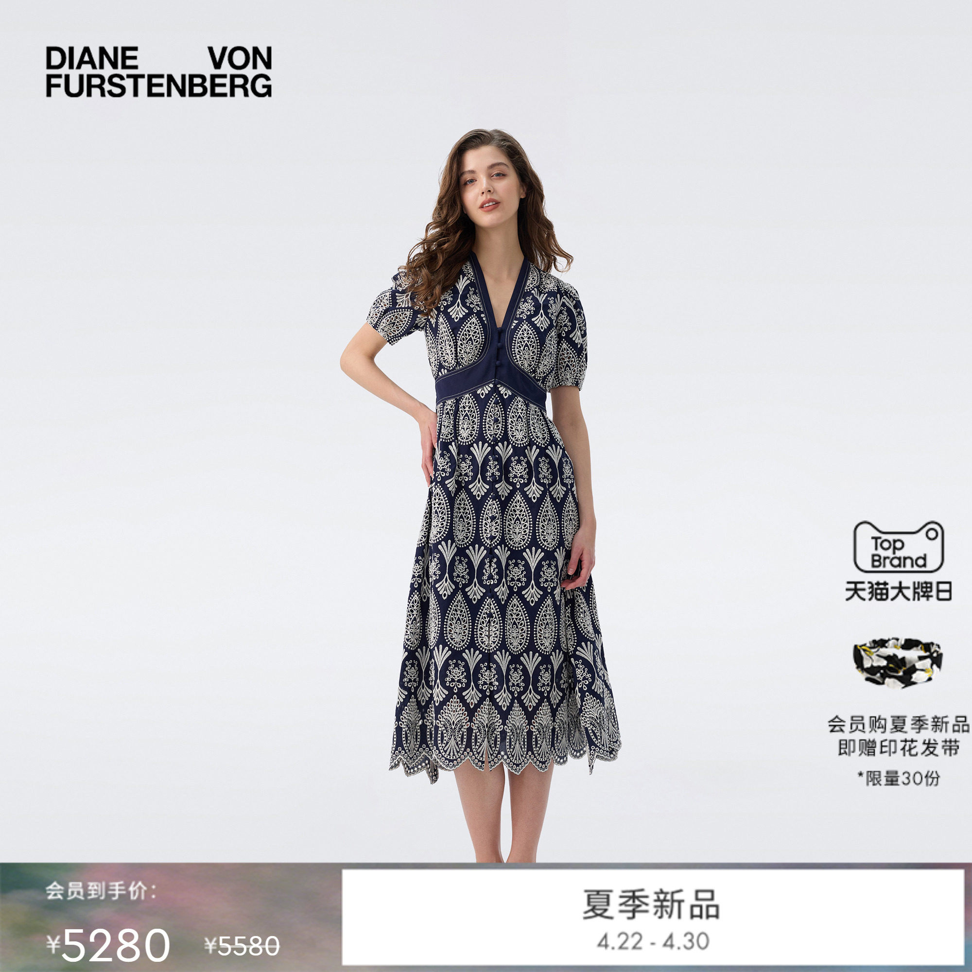 [新品首发]DVF2026夏季茶歇裙蓝白佩斯利刺绣短袖连衣裙DS2U010