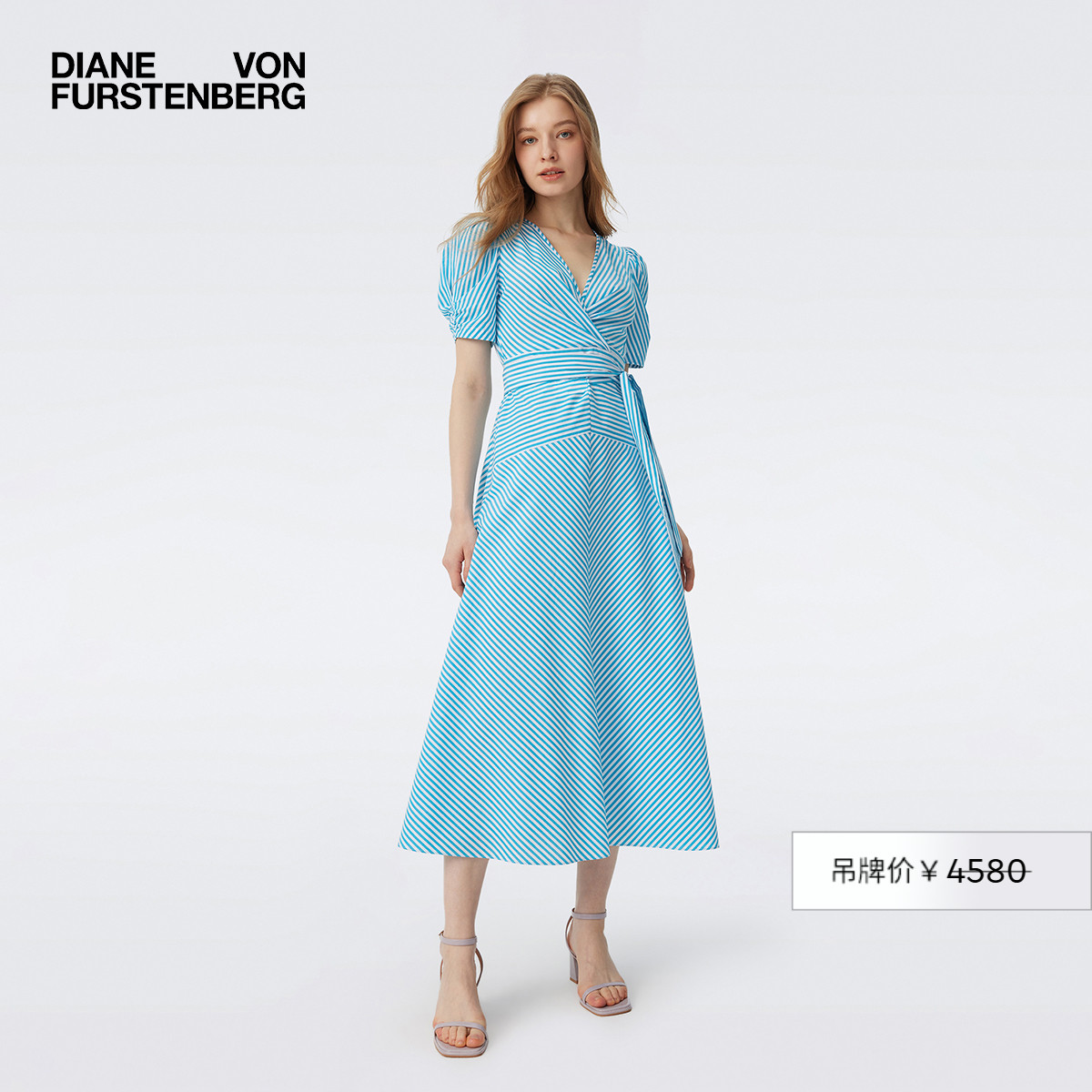 DVF夏日条纹图案短袖裹身裙