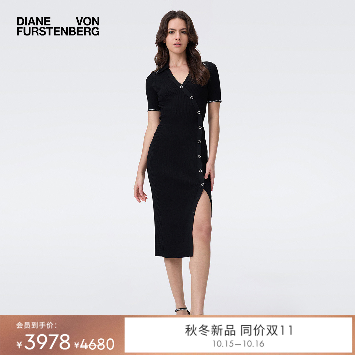 DVF黑色曜石针织裹式连衣裙