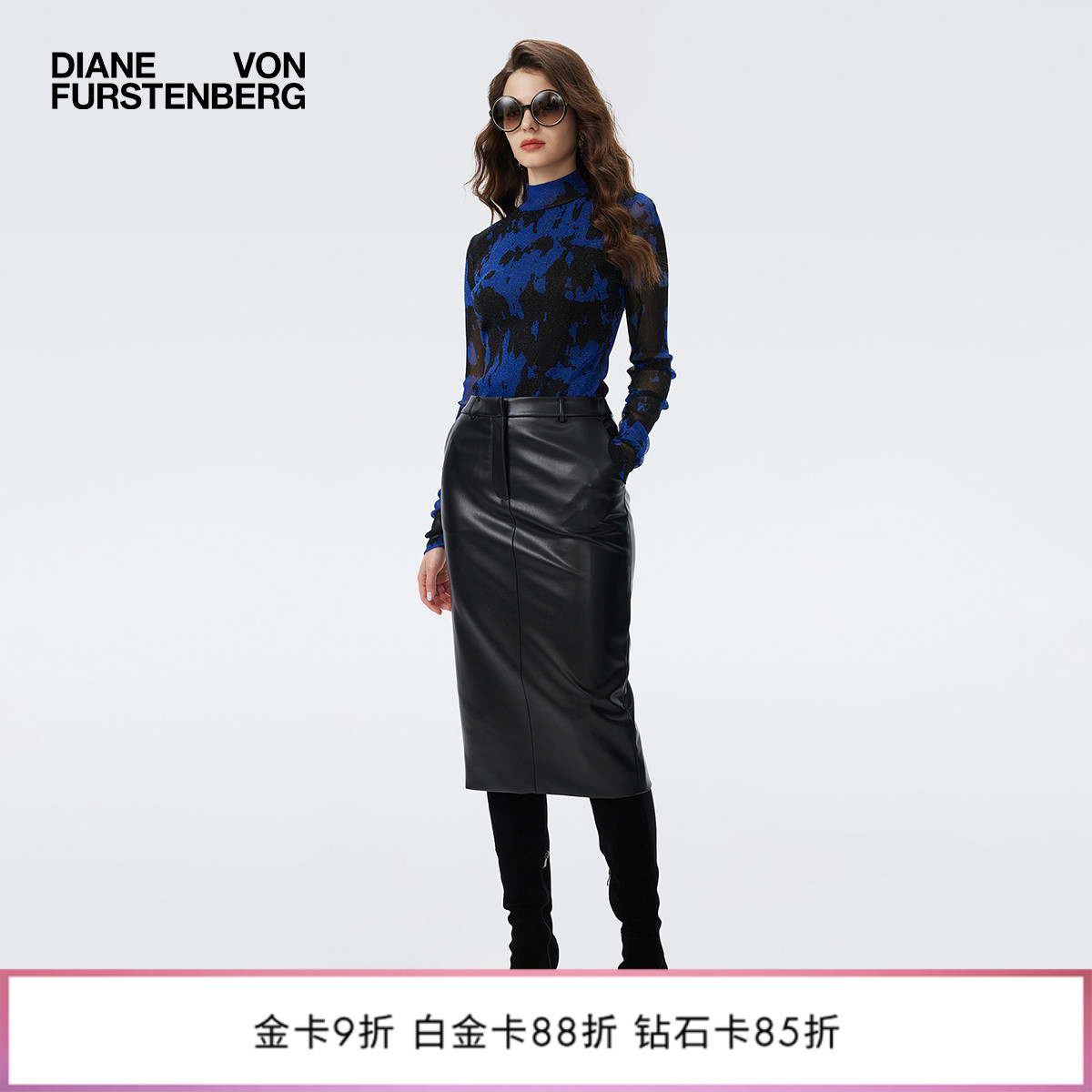 DVF蓝黑斑驳树纹图案上衣