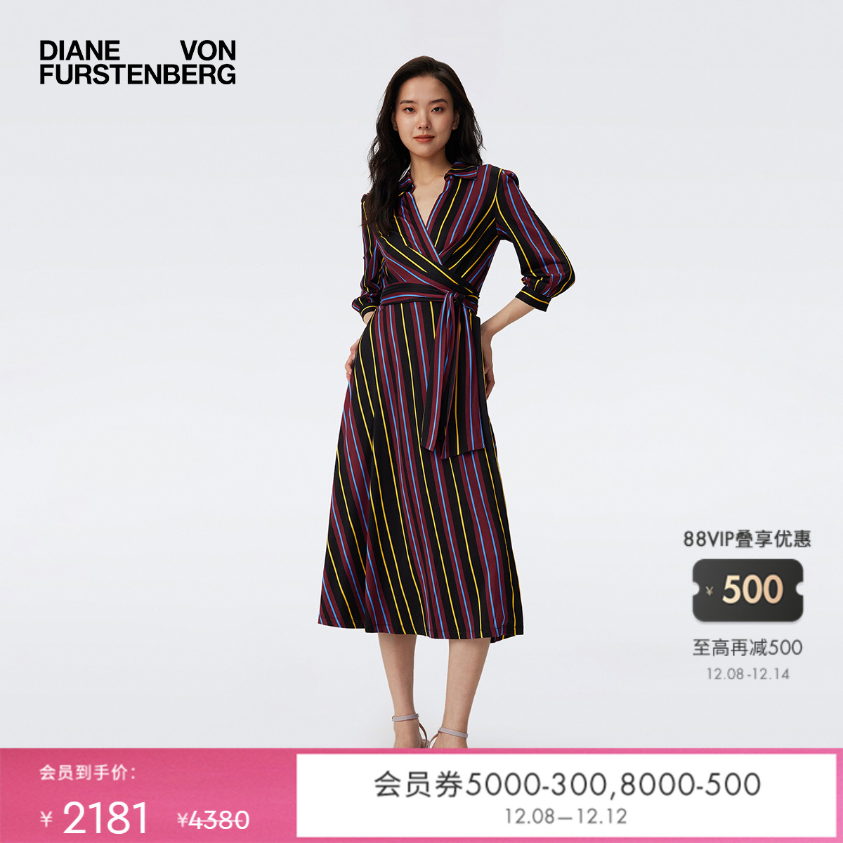 DVF多彩条纹图案翻领长袖裹身裙