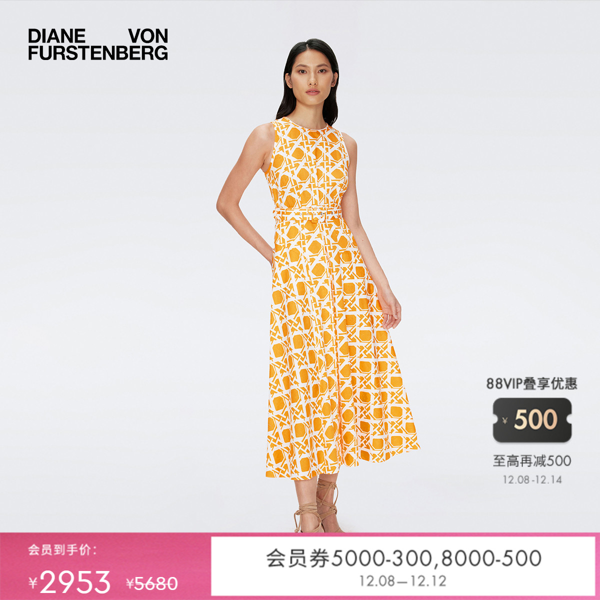 DVF阳光黄复古藤编圆领连衣裙