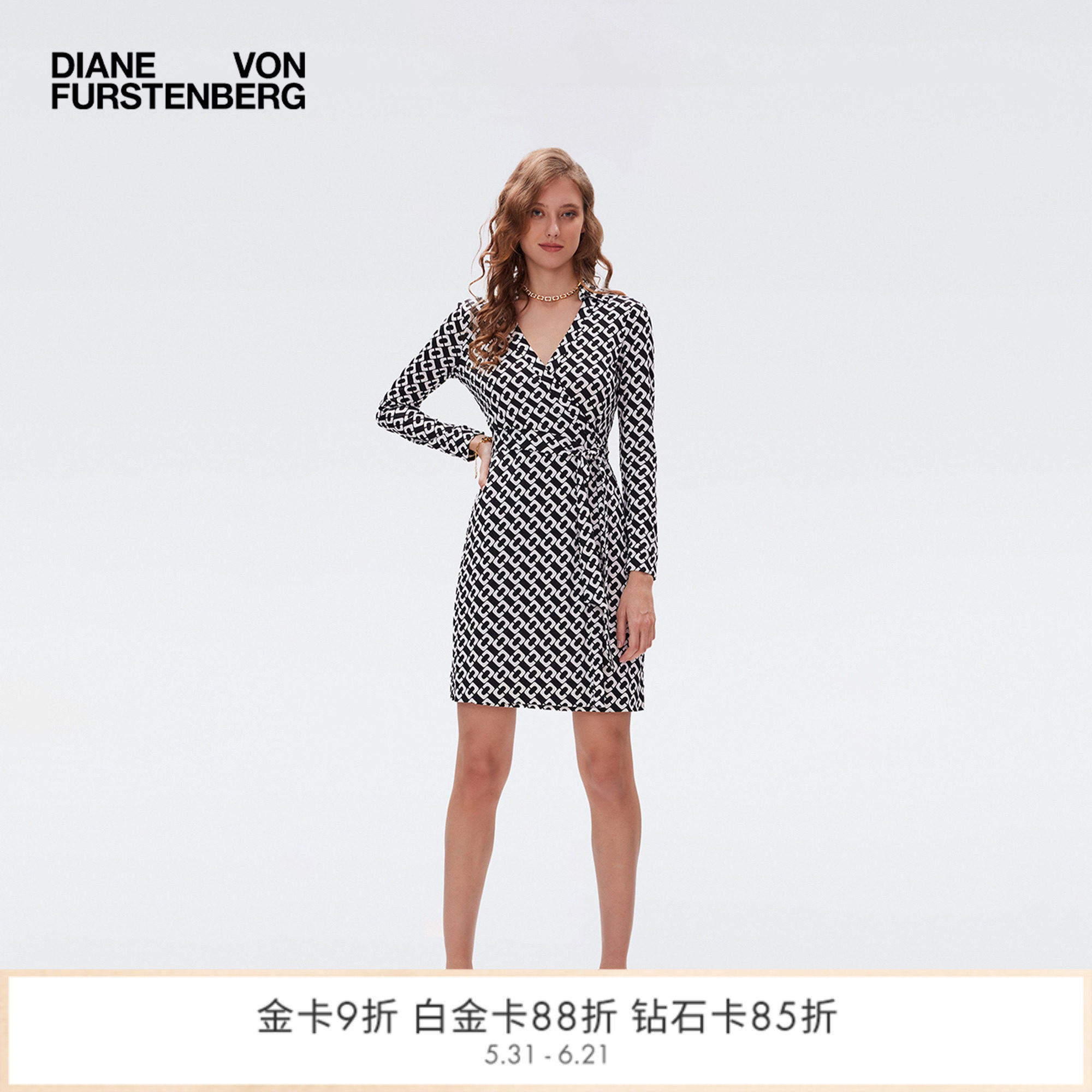 [100%真丝 品牌经典]DVF黑白锁链印花长袖短款裹身连衣裙MR39E00