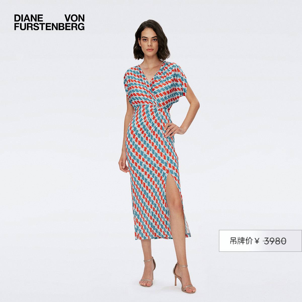 DVF几何印花弹力针织连衣裙