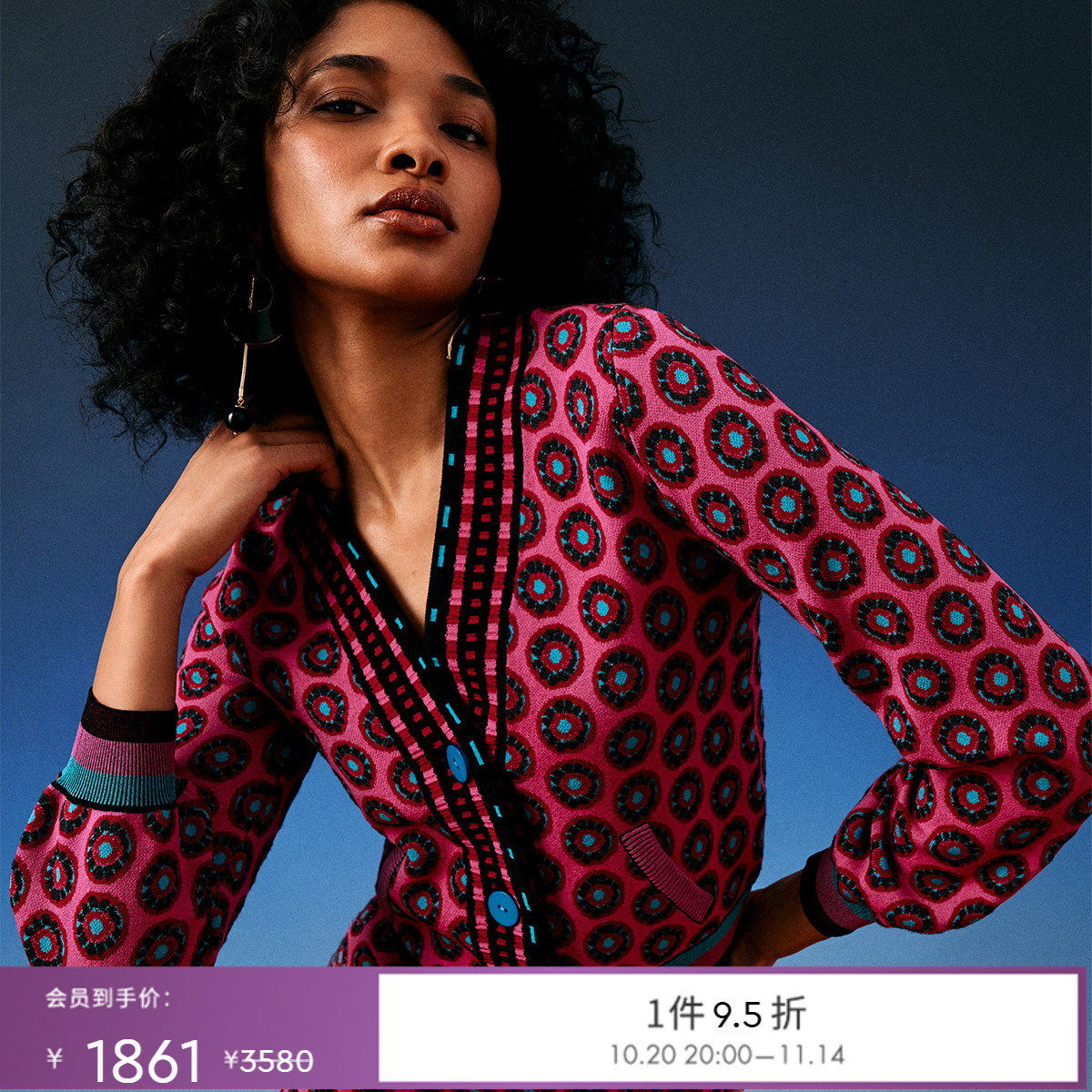 DVF玫瑰粉花型波点V领毛衣开衫