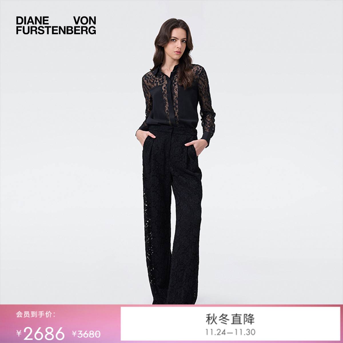 DVF纯色曜石黑微喇长裤