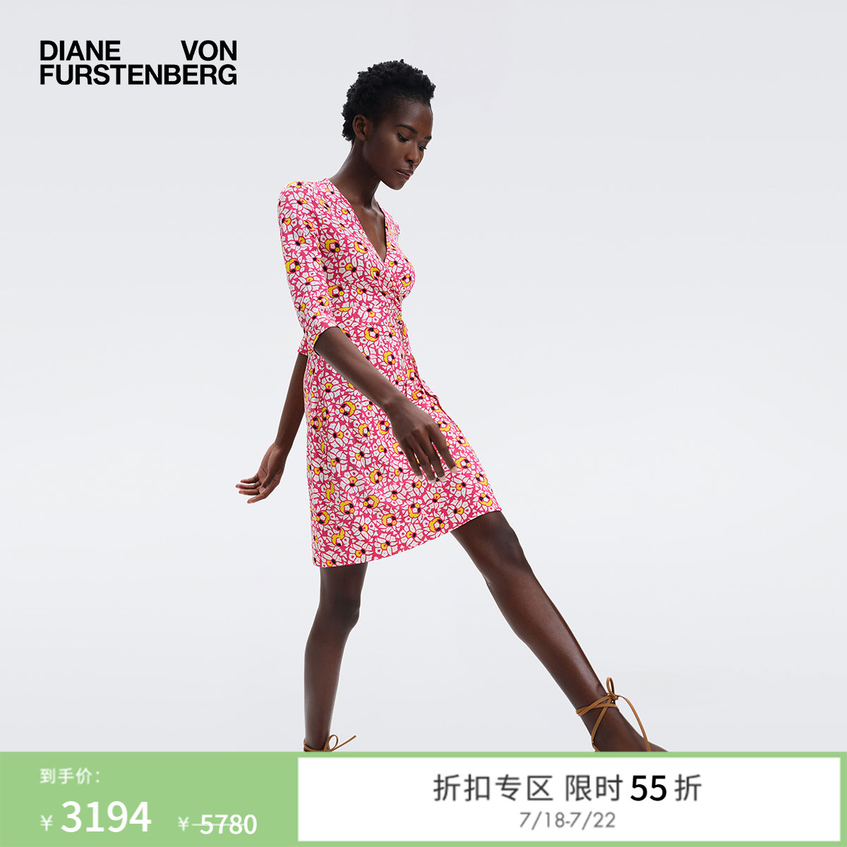 DVF七分袖短款桑蚕丝裹身连衣裙