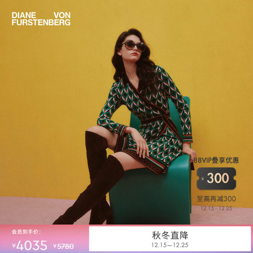 DVF狩猎绿威尼斯几何图案裹身裙