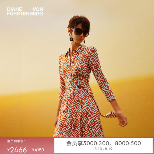 [七夕礼物]DVF2026春夏新款摩登针织焦糖色迷宫几何裹身裙DW1U010