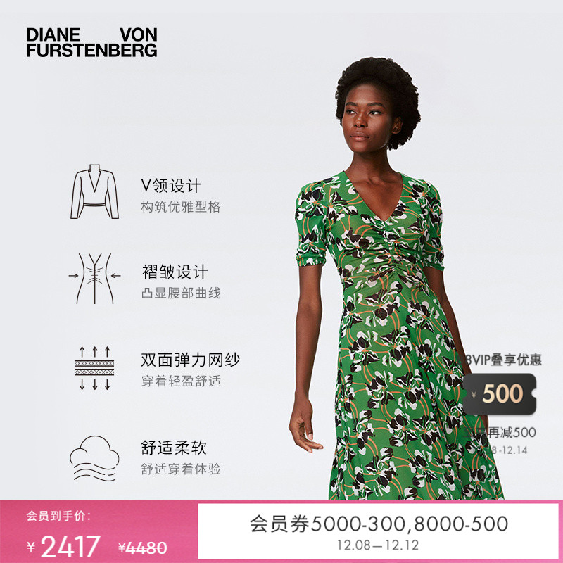 DVF双面印花茶歇裙连衣裙