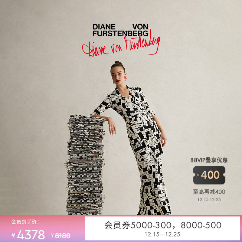 DVF黑白填字格图案裹身裙