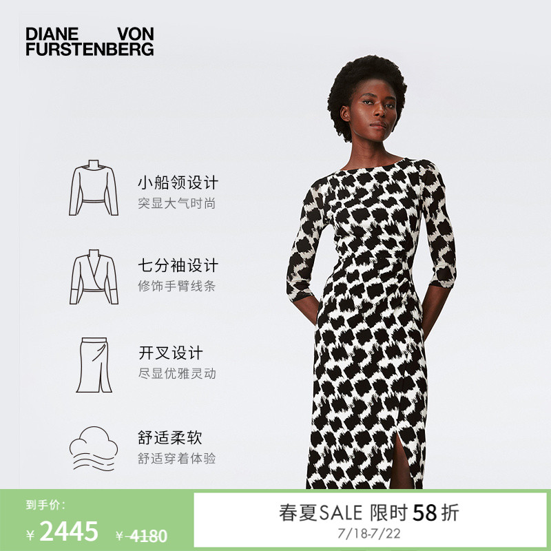 DVF艺术笔刷图案侧开开叉连衣裙