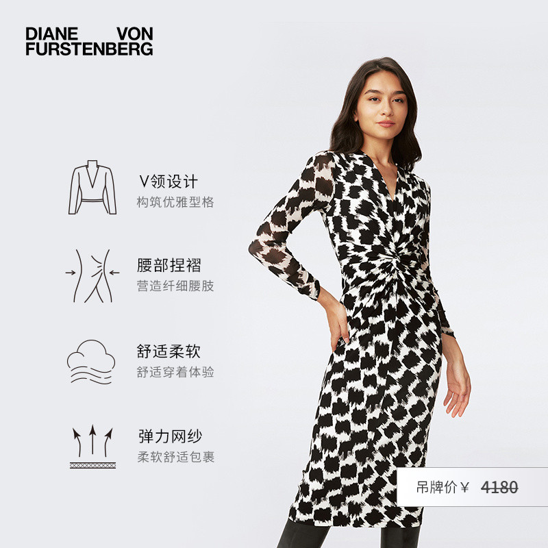 DVF艺术笔刷图案腰部扭结连衣裙