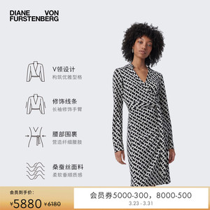 [100%真丝 品牌经典]DVF黑白锁链V领短款裹身连衣裙MR39E00