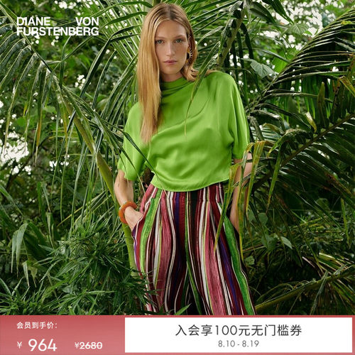 DVF春意绿短袖短款上衣