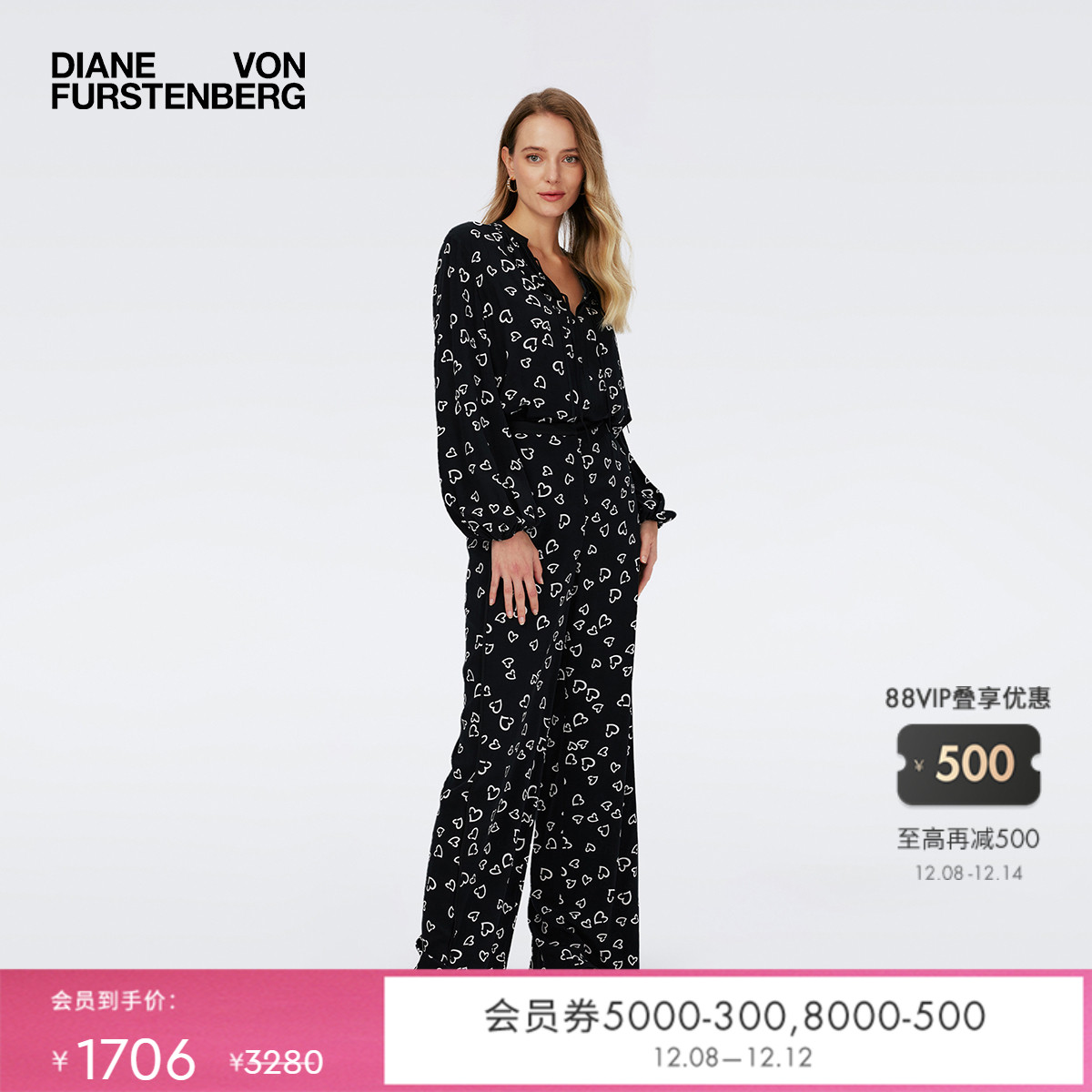 DVF黑白可爱桃心图案阔腿裤长裤