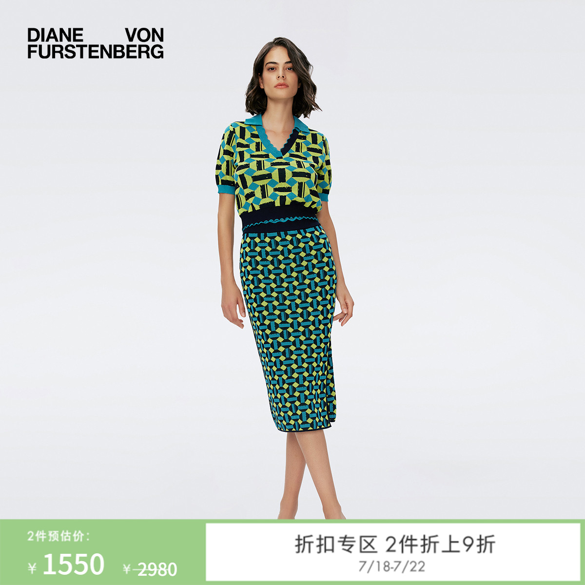 DVF柠檬绿方点复古藤针织衫