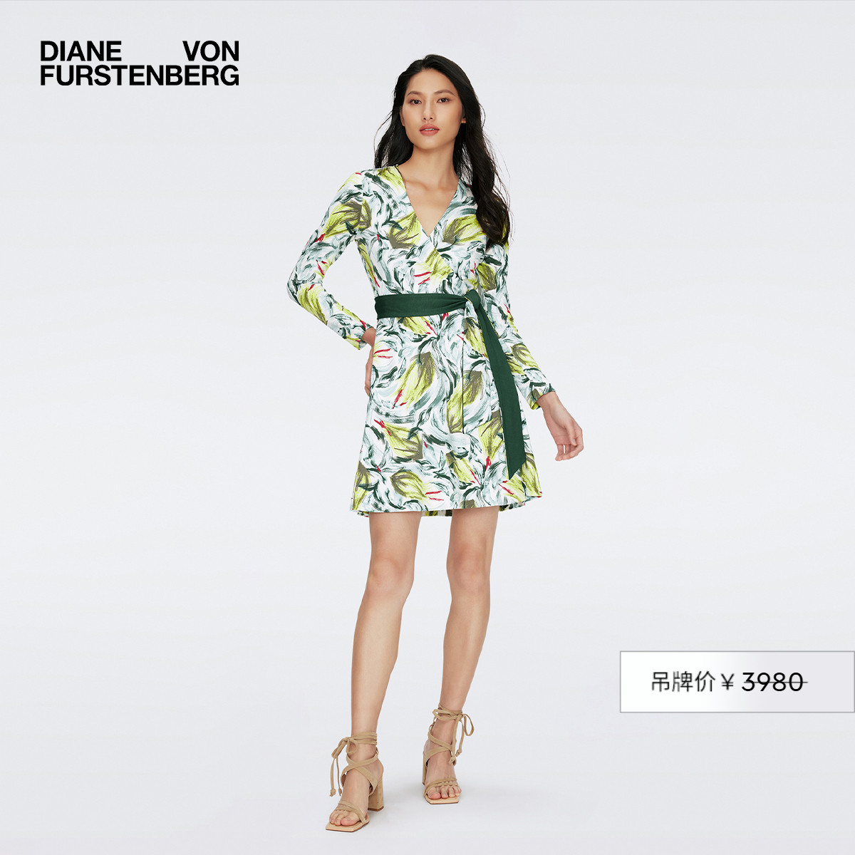 DVF清新绿石榴之舞V字领裹身裙