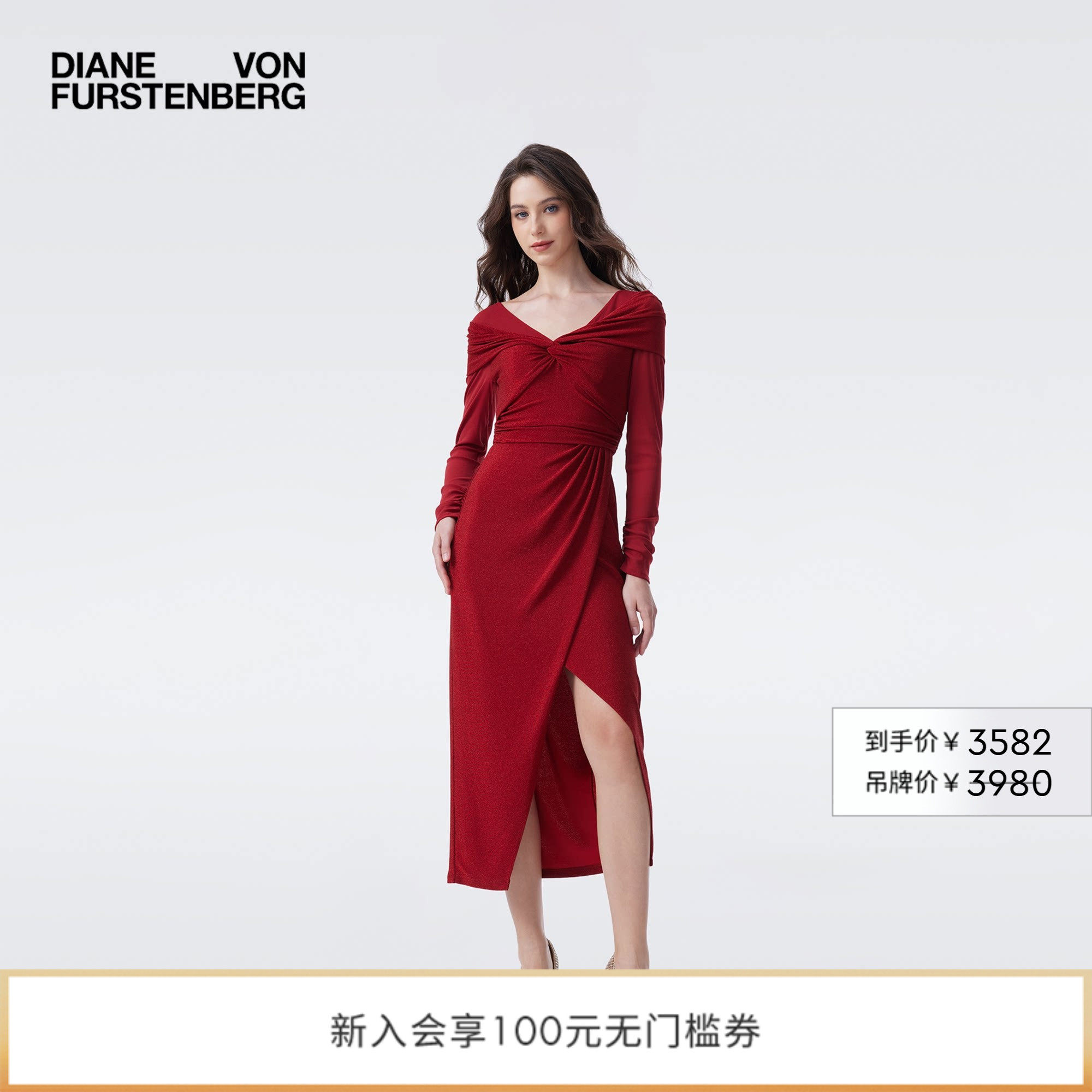 [重工金属针织]DVF2026春夏新款一字领鎏金红礼服连衣裙DL4T004