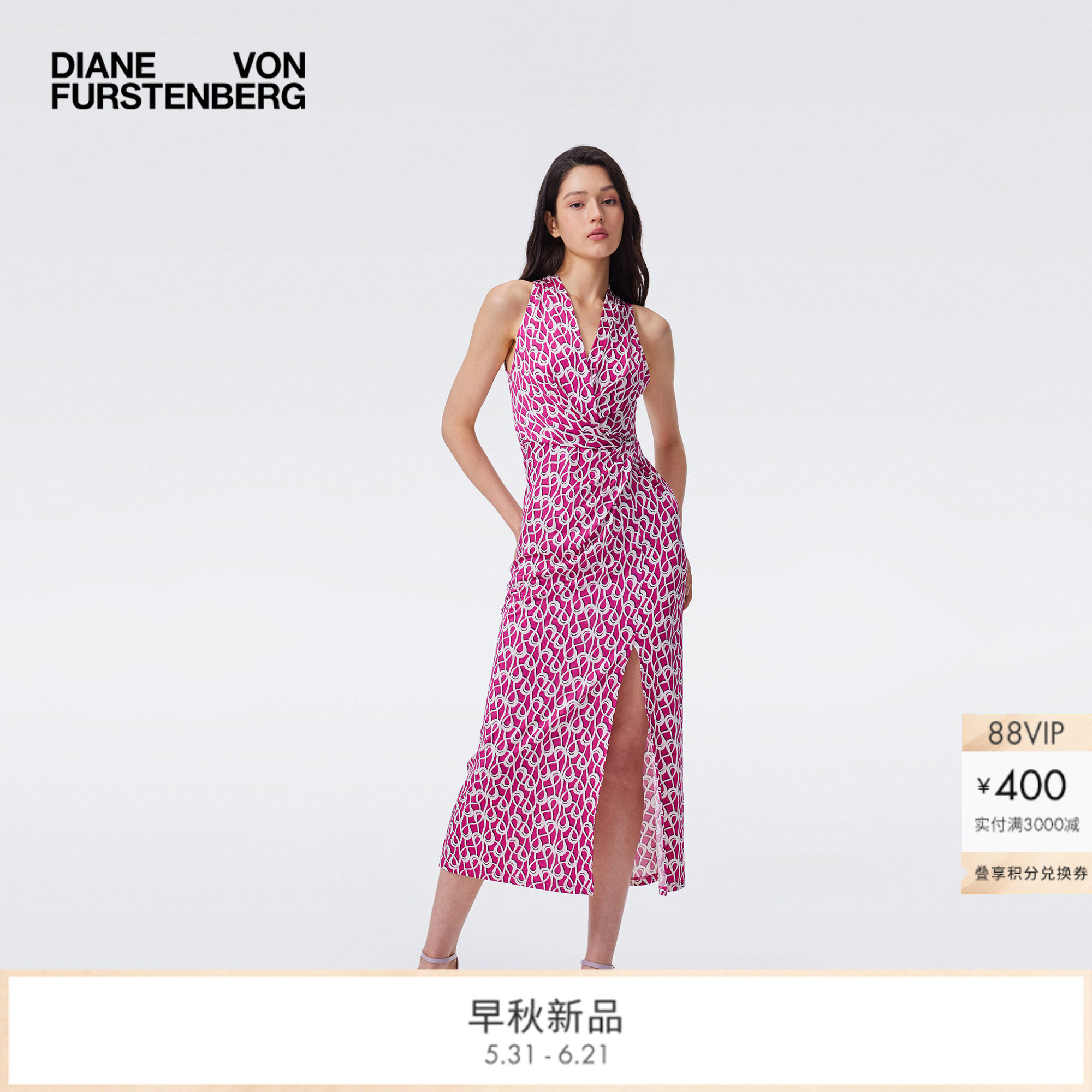 [摩登针织]DVF2026早秋新款粉白艺术锁环裹身裙DW2U005