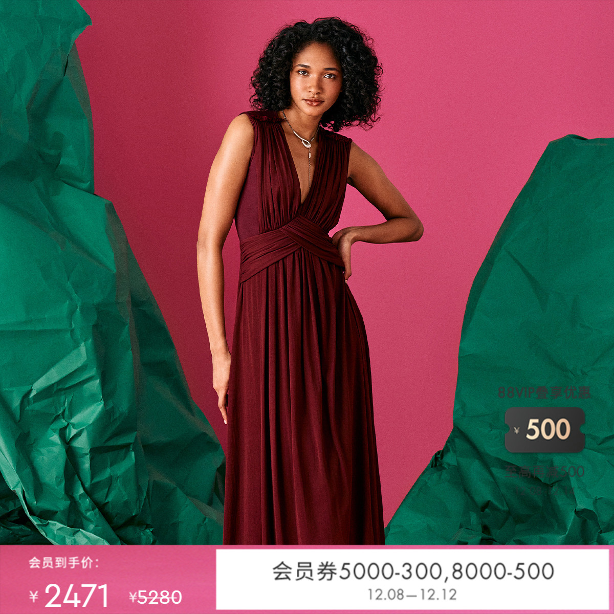 DVF酒红色弹力网纱连衣裙