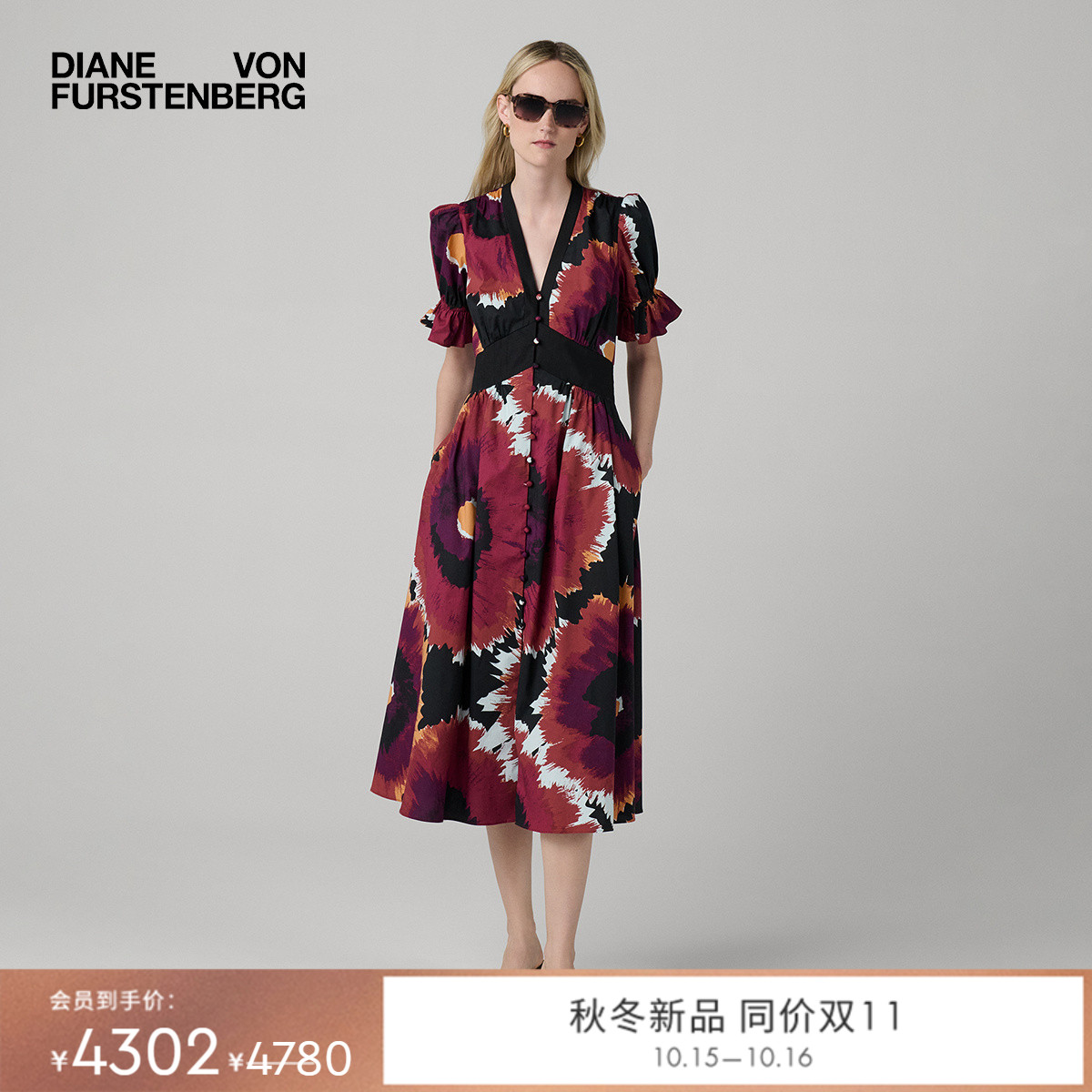 DVF2025新款晕染玫瑰连衣裙