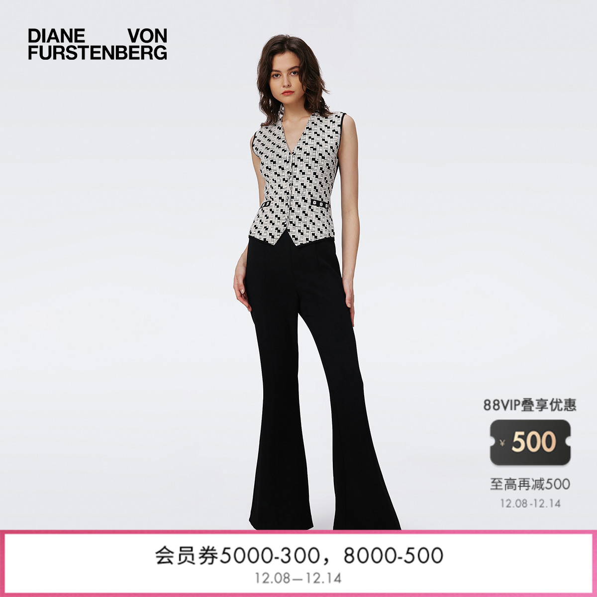 DVF几何图案马甲针织衫