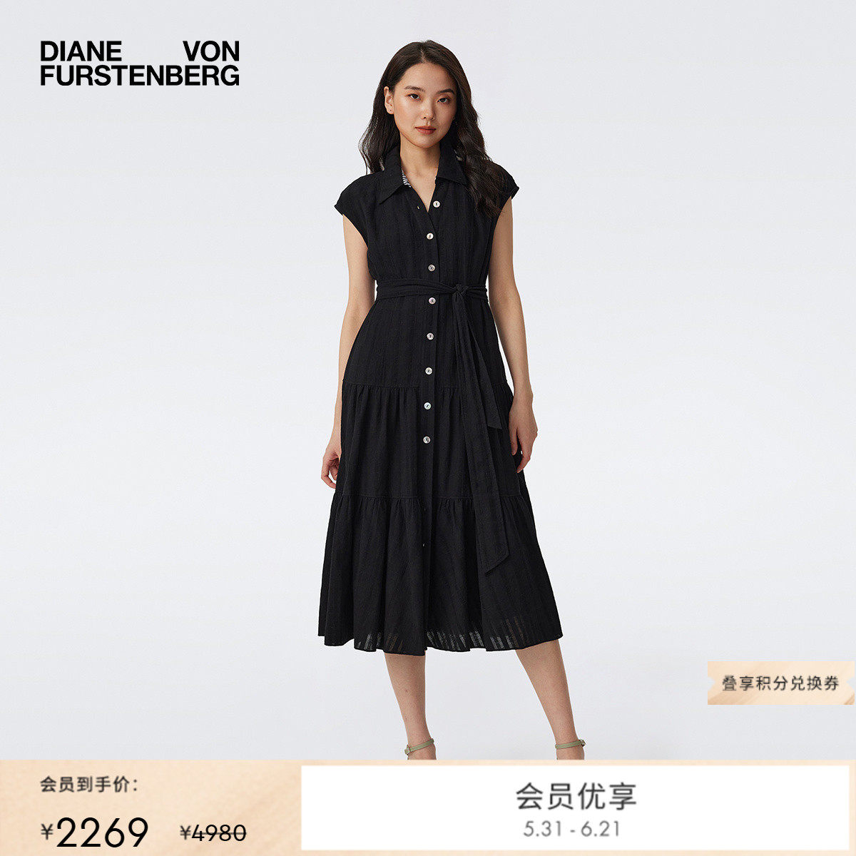 [提花工艺]DVF衬衫领曜石黑茶歇裙DS2T003