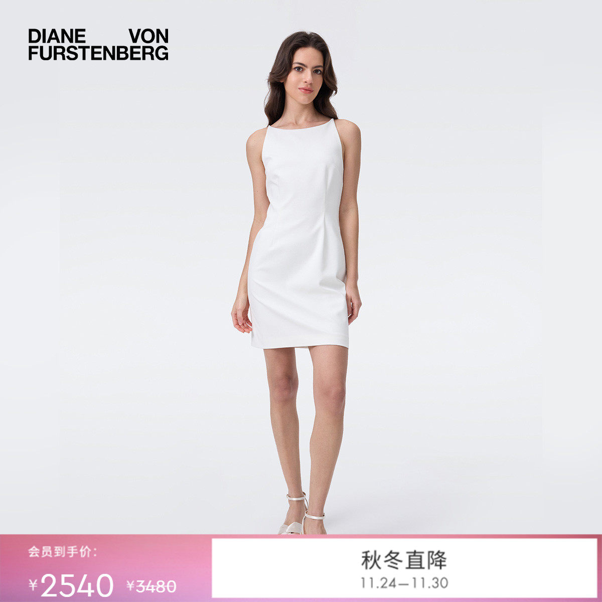 DVF2025新款珍珠白连衣裙