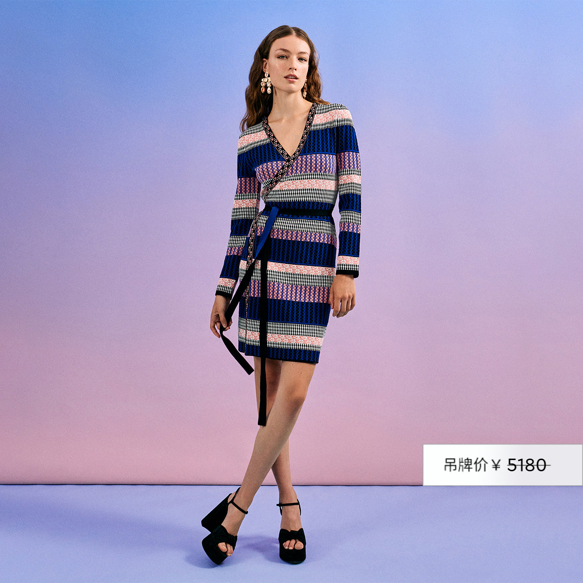 DVF彩色编织条纹裹身裙