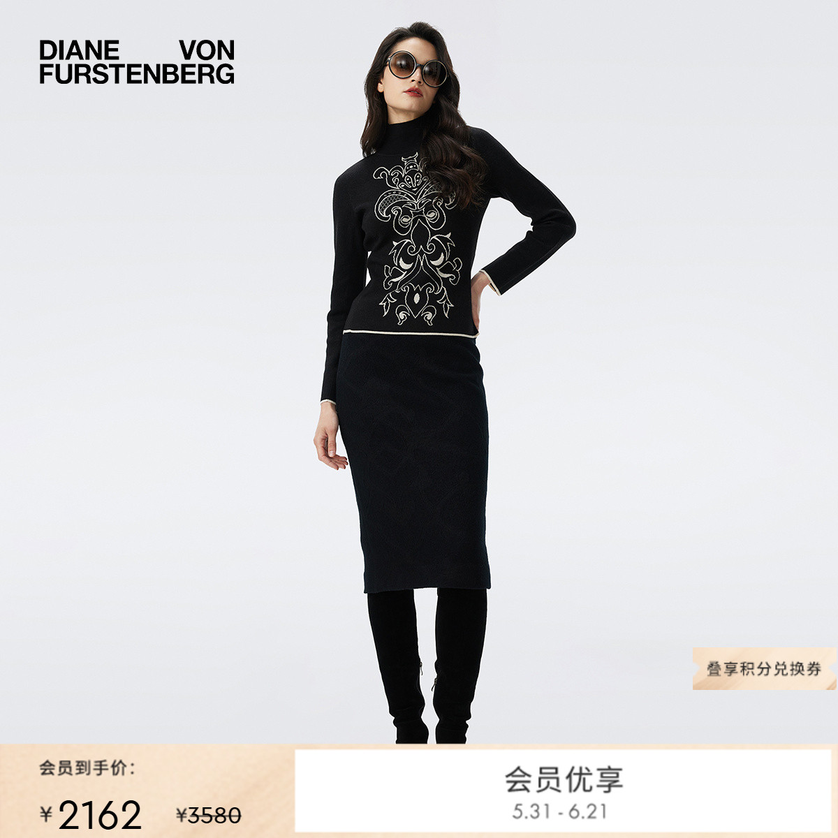 [提花工艺]DVF曜石黑暗提花羊毛铅笔裙KM3T004