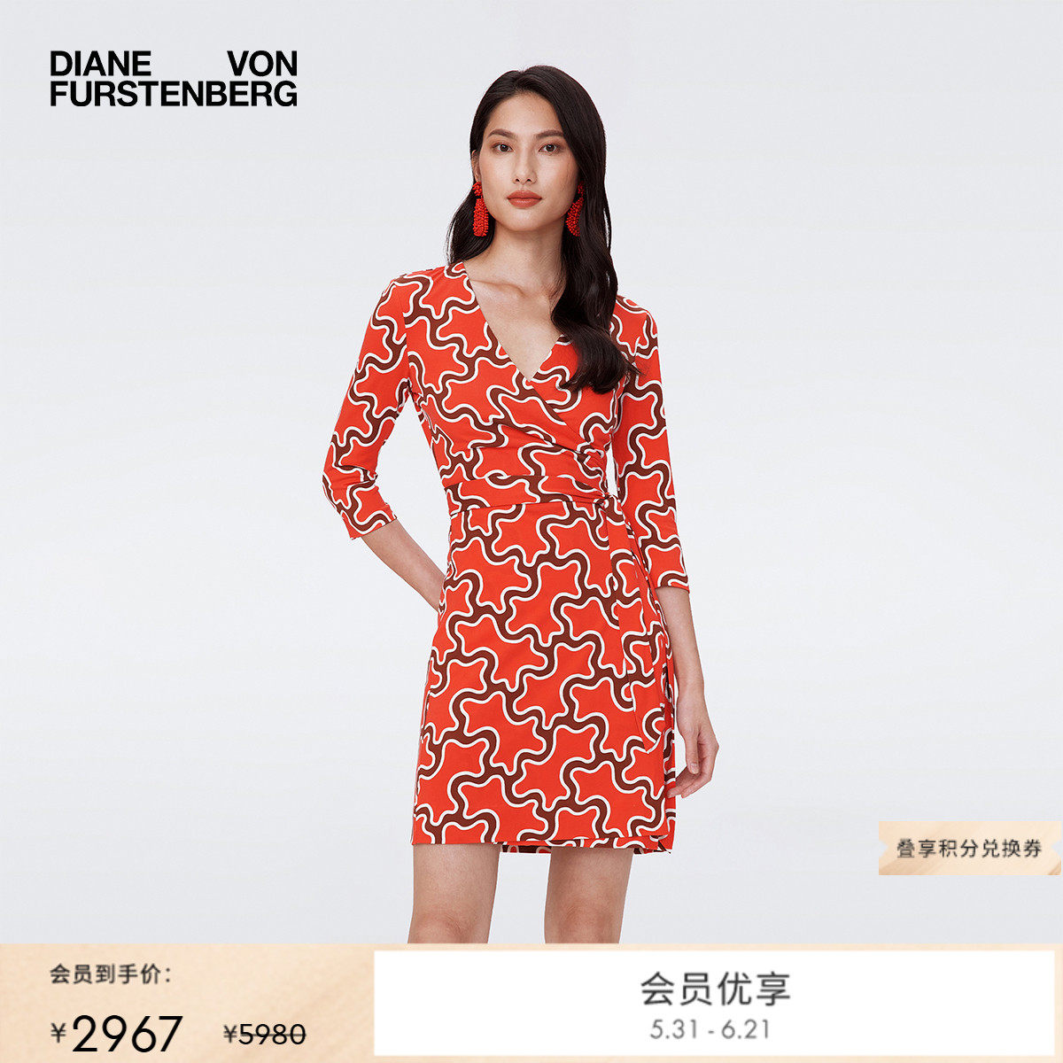 [100%真丝]DVF红色印花针织桑蚕丝裹身连衣裙DW2S017