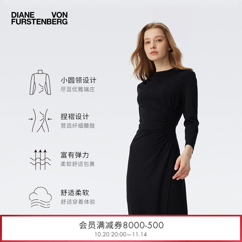 DVF腰部褶皱仿裹裙摆中长连衣裙