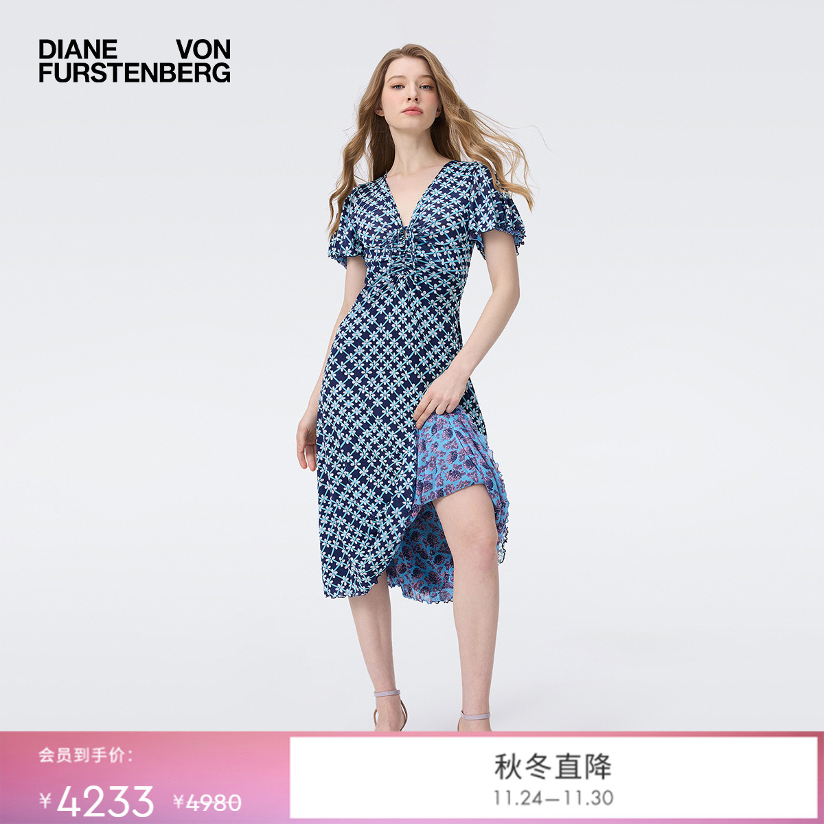 DVF荷叶袖双面印花连衣裙