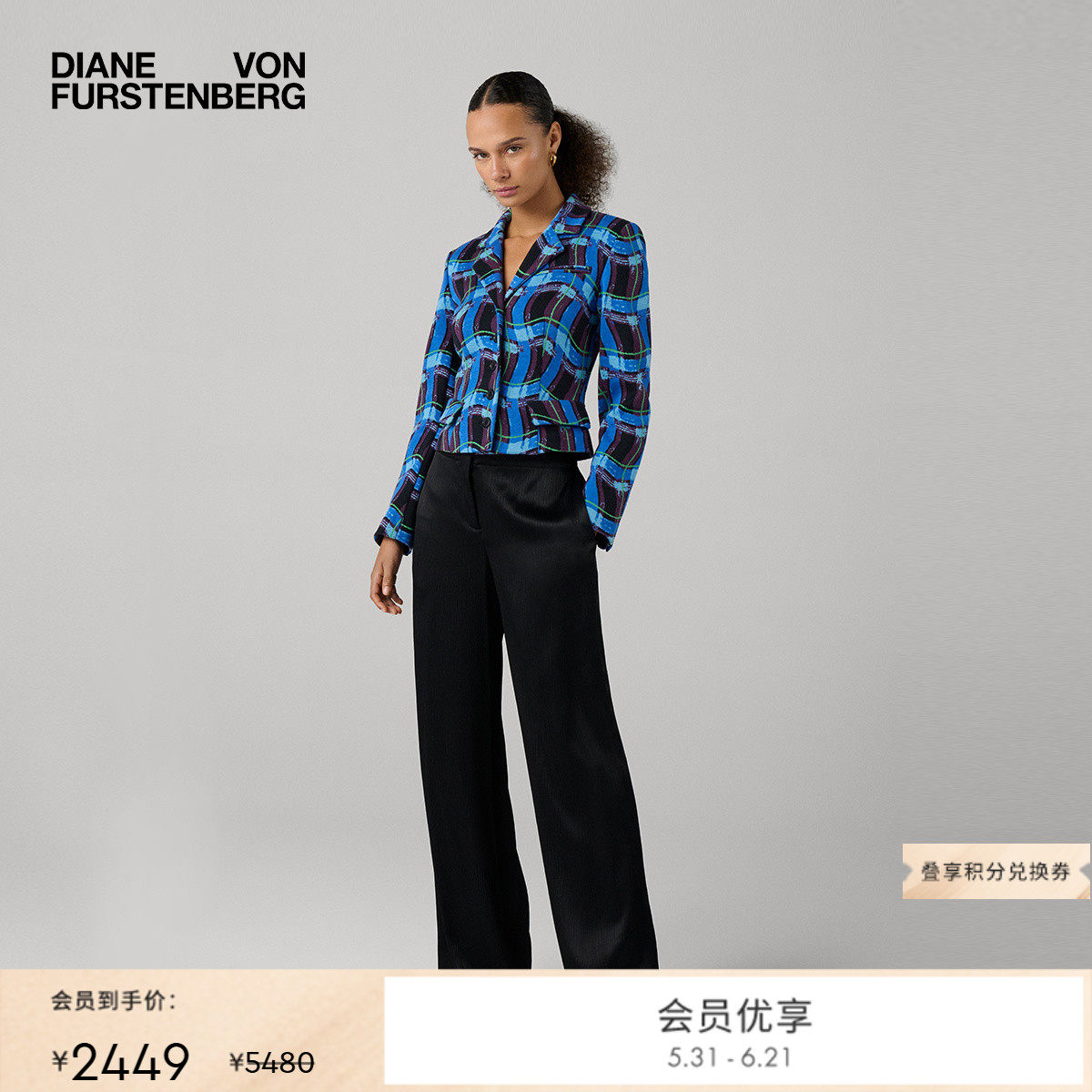 [提花工艺]DVF复古风苏格兰格纹图案西装短外套JS3T001