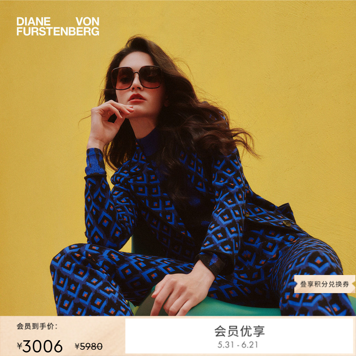 [提花工艺]DVF针织提花蓝色菱格纹西装短外套JN3T002