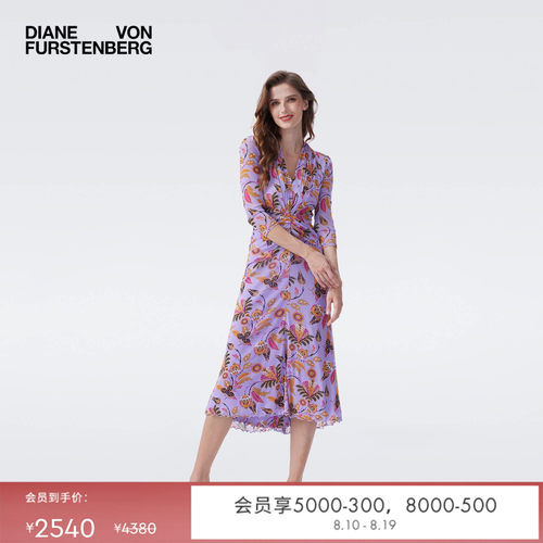 [七夕礼物]DVF2026春夏新款弹力网纱梦幻花卉中长连衣裙DL4T001