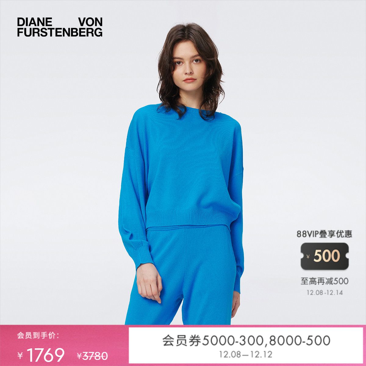 DVF孔雀蓝圆领套头针织衫