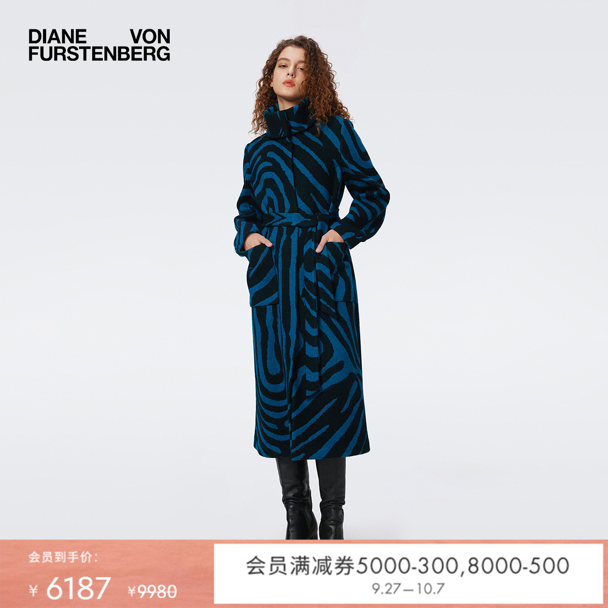 DVF绿色斑马纹图案大衣