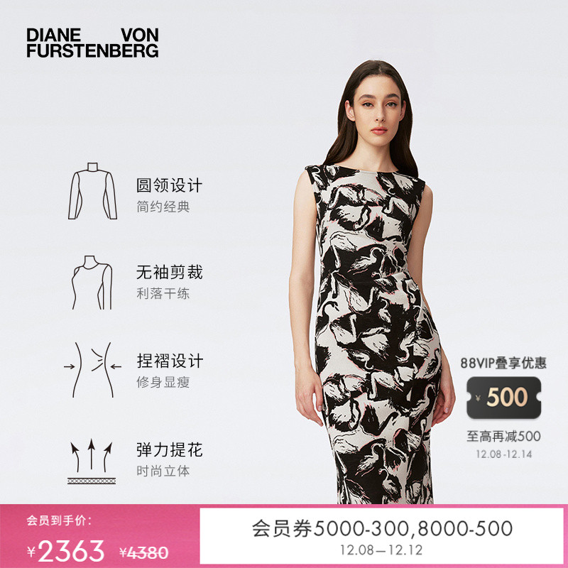 DVF魅影天鹅后开叉连衣裙