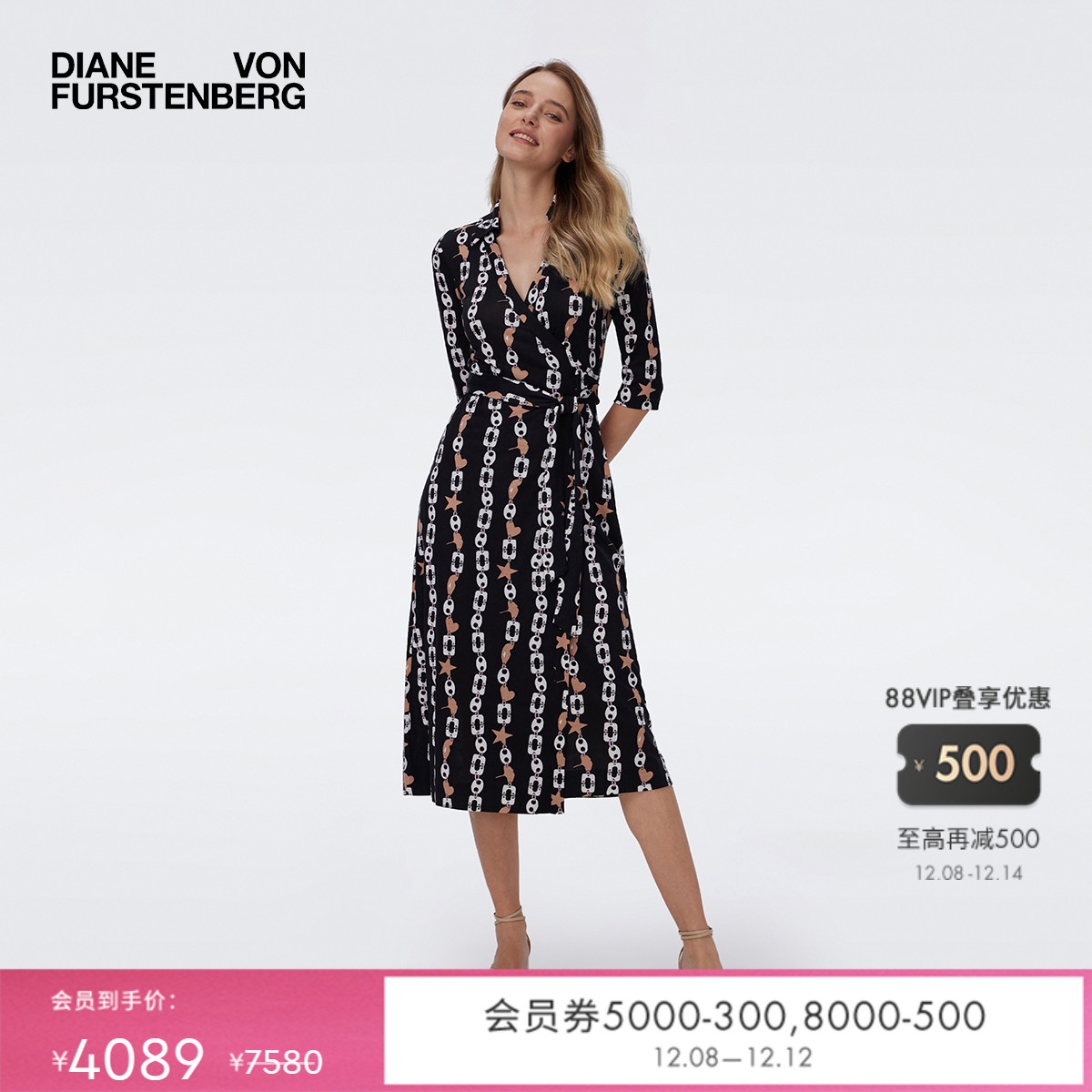 DVF金棕梦幻星片锁链裹身连衣裙