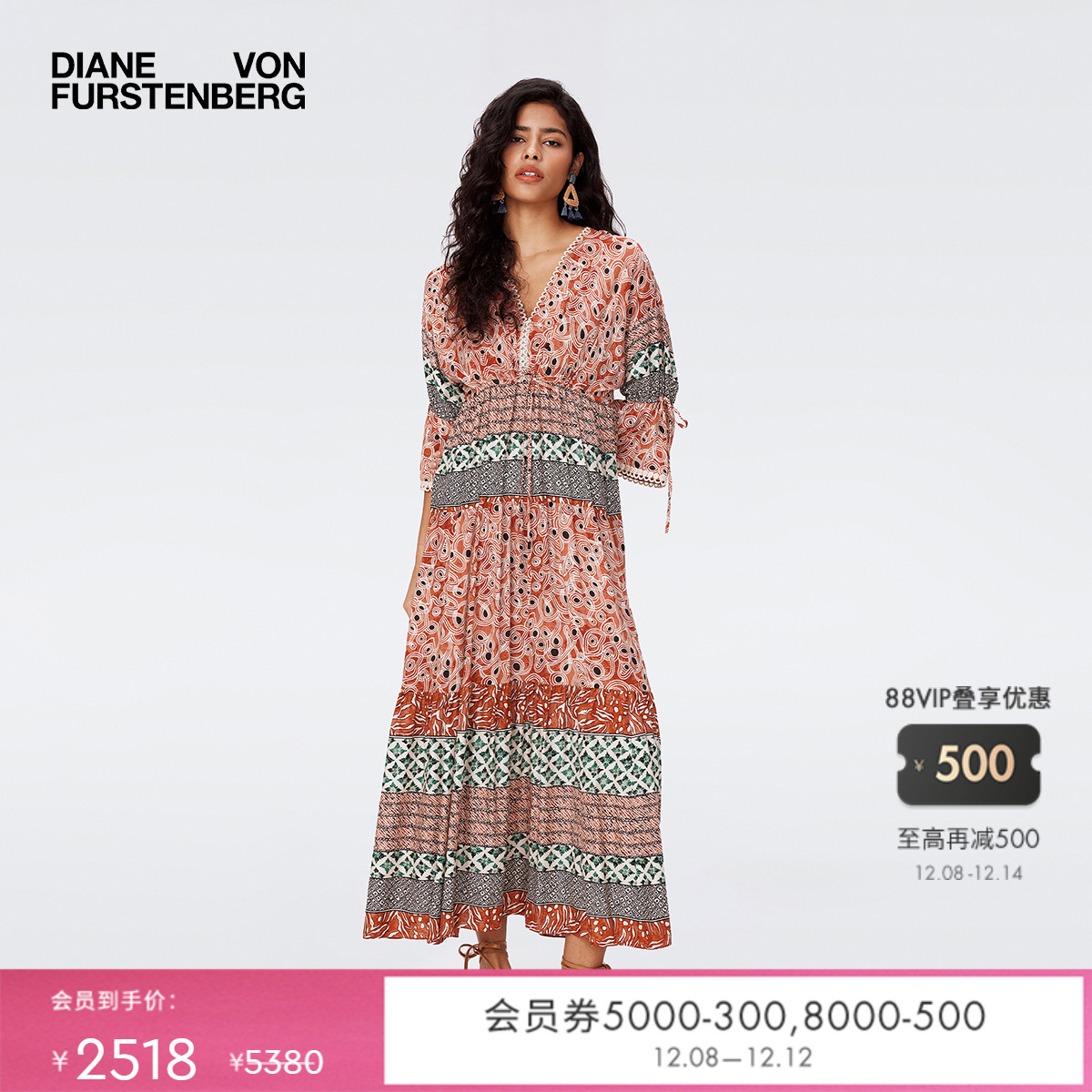 DVF伊比萨条纹/魔法之眼连衣裙