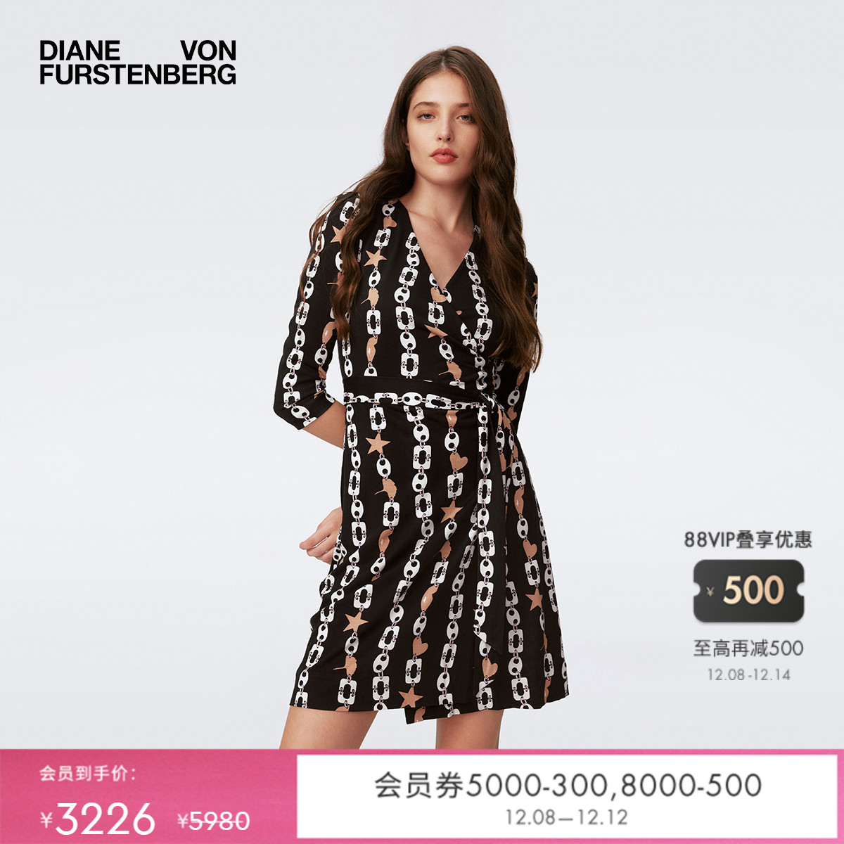 DVF金棕梦幻星片锁链裹身连衣裙