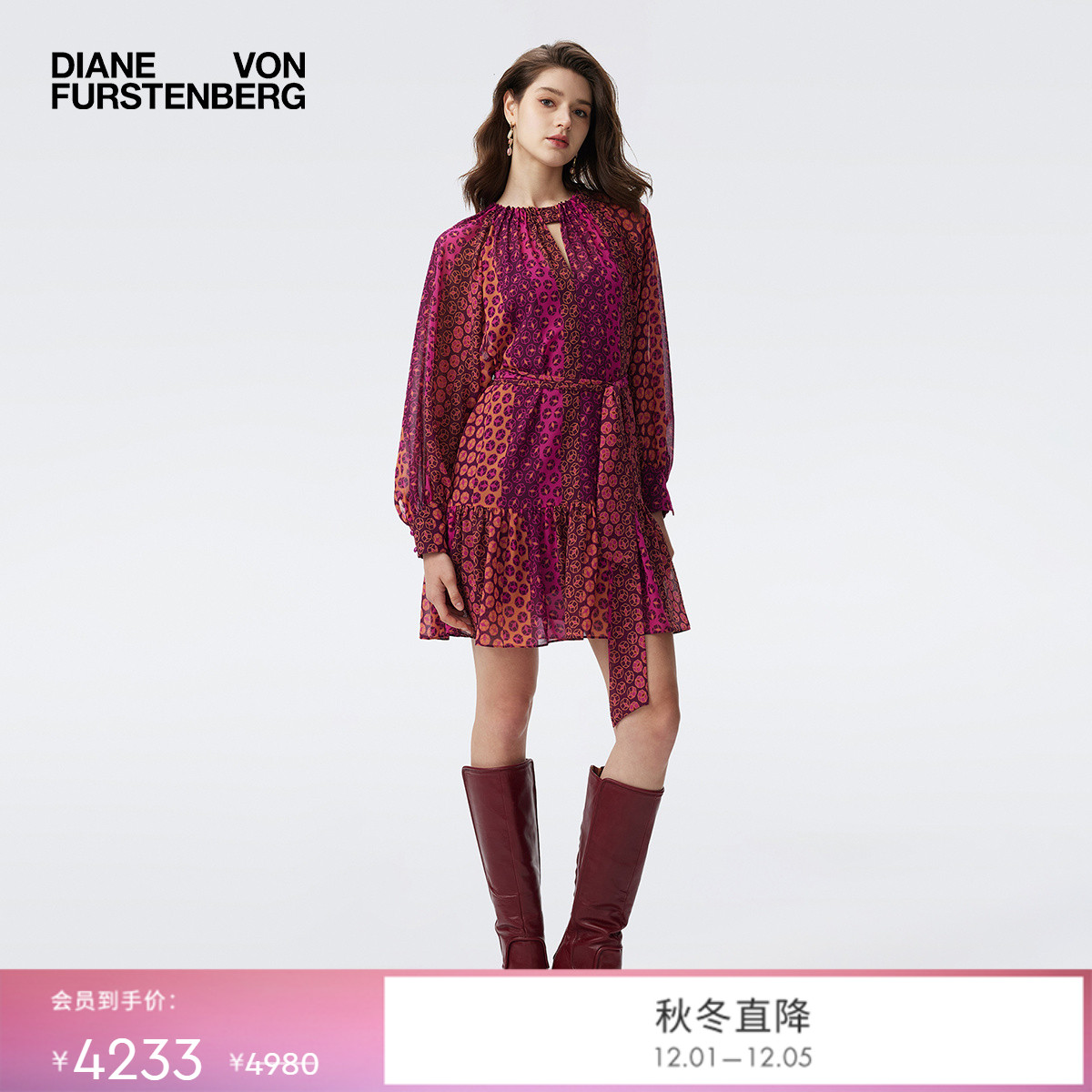 DVF粉色幸运骰子图案连衣裙