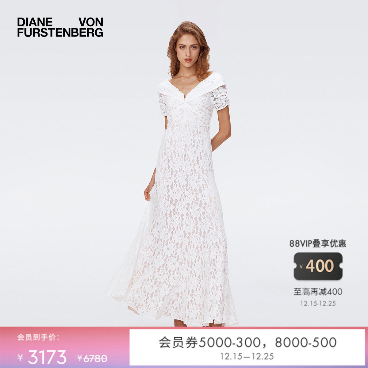 DVF一字领珍珠白色蕾丝连衣裙