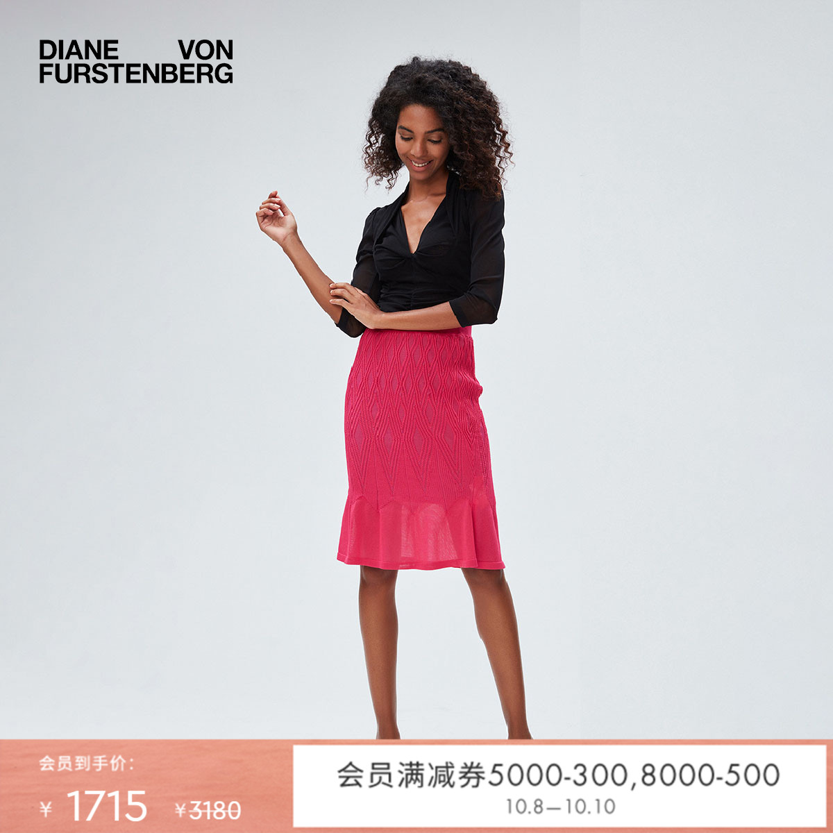 DVF海棠红荷叶裙半身裙