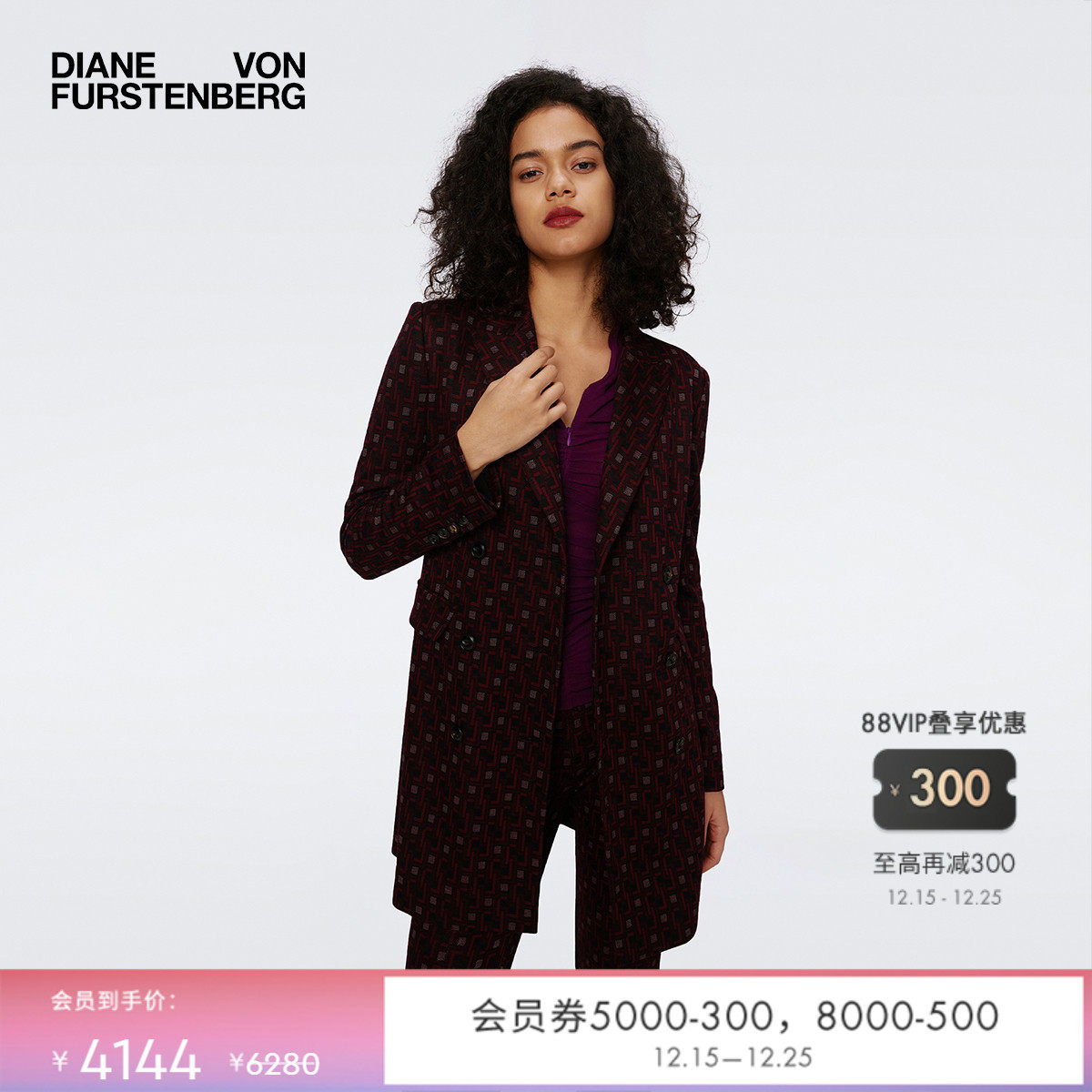 DVF梅子红环扣图案针织提花外套