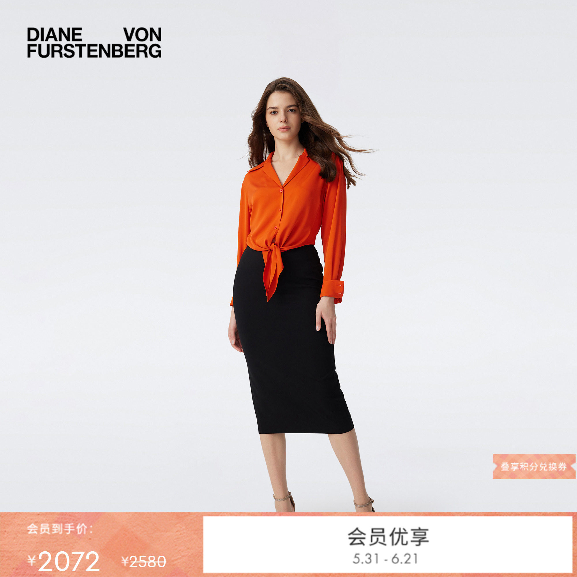 DVF 曜石黑色直筒简约通勤铅笔裙半裙KM1T007